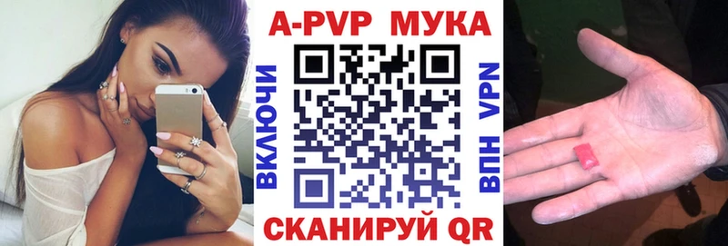 даркнет Telegram  Власиха  Alfa_PVP Соль  продажа наркотиков 