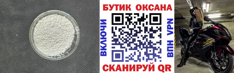 где найти   Власиха  Бутират жидкий экстази 