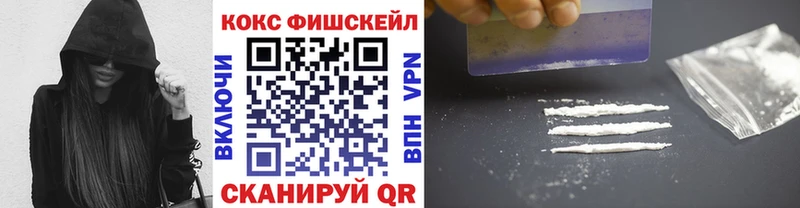 blacksprut сайт  Власиха  Cocaine Эквадор 