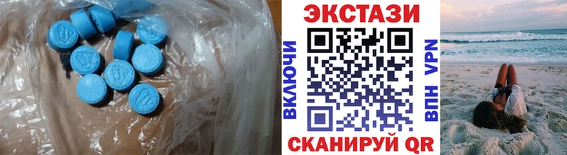 ЭКСТАЗИ TESLA  Власиха 