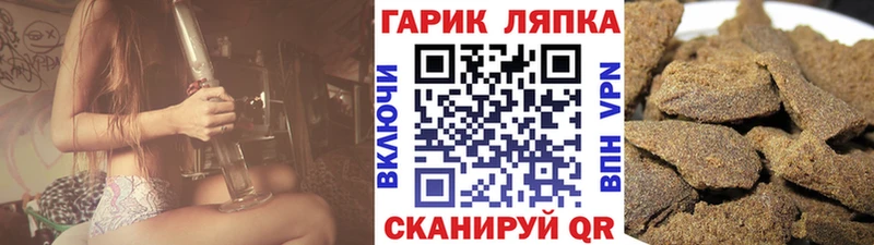 Гашиш хэш  Власиха 