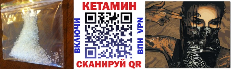 Кетамин VHQ  KRAKEN как войти  Власиха  цена  