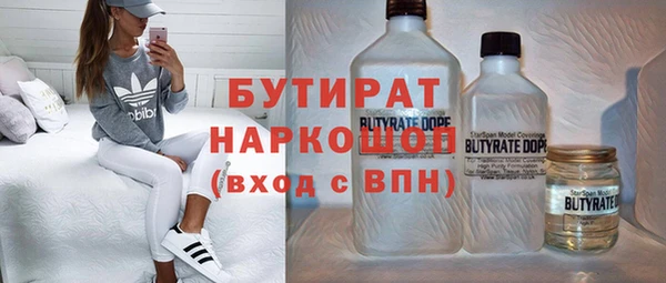 PSILOCYBIN Баксан
