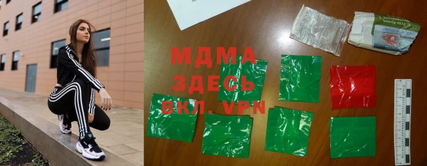 марихуана Сосновоборск