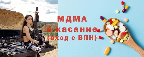 тгк Балахна