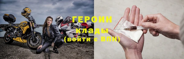 марихуана Сосновоборск