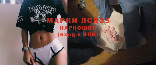 мефедрон VHQ Сосновка