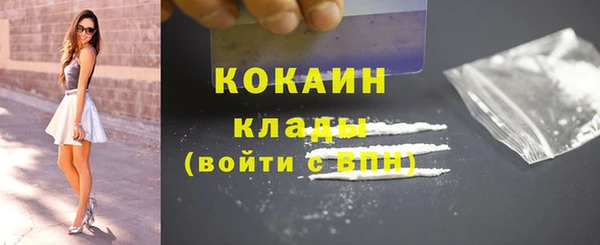 тгк Балахна