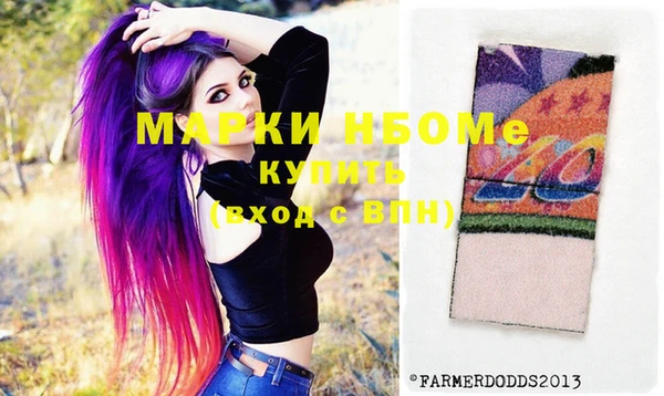 прущая мука Сосновый Бор