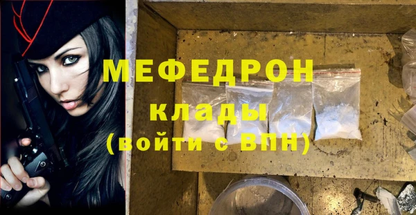 дживик Балабаново