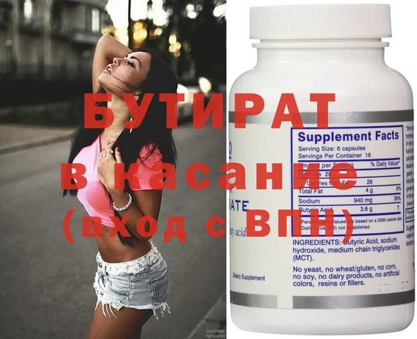 PSILOCYBIN Баксан