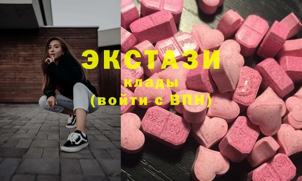 PSILOCYBIN Баксан