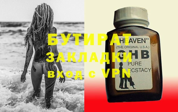 тгк Балахна