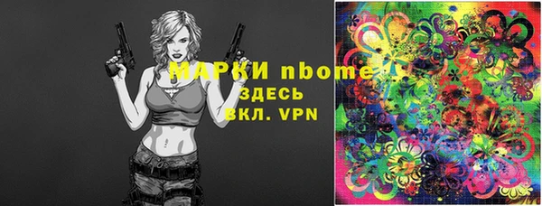 PSILOCYBIN Баксан