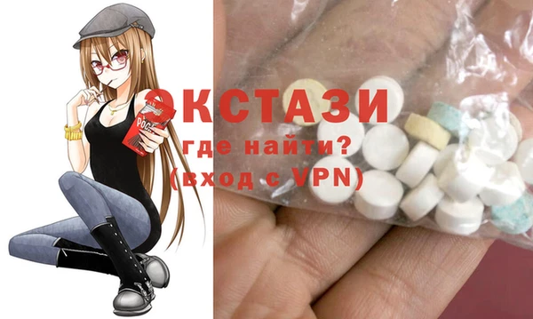 тгк Балахна