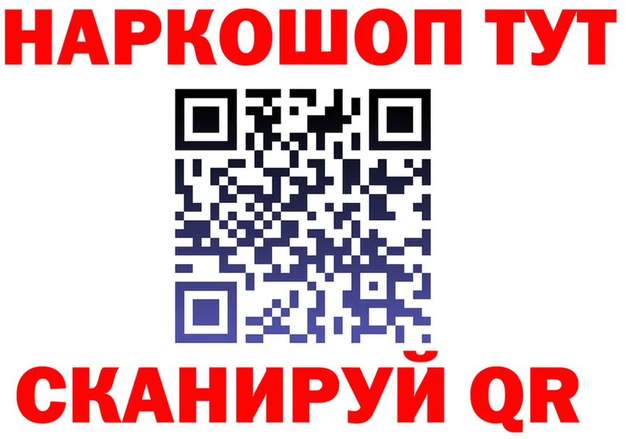 A PVP VHQ ONION shop МЕГА Власиха