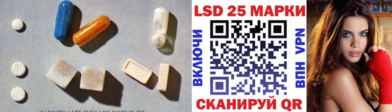 маркетплейс телеграм  Власиха  Лсд 25 экстази ecstasy 