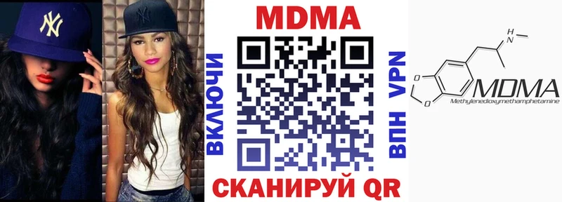 это какой сайт  Власиха  МДМА молли  что такое наркотик 