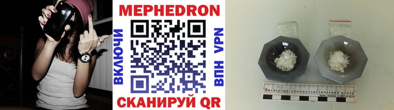 Меф кристаллы Власиха
