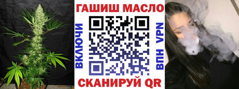 Дистиллят ТГК жижа  Власиха 