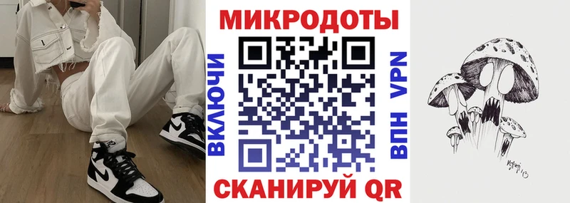 Псилоцибиновые грибы Magic Shrooms  KRAKEN зеркало  Власиха 